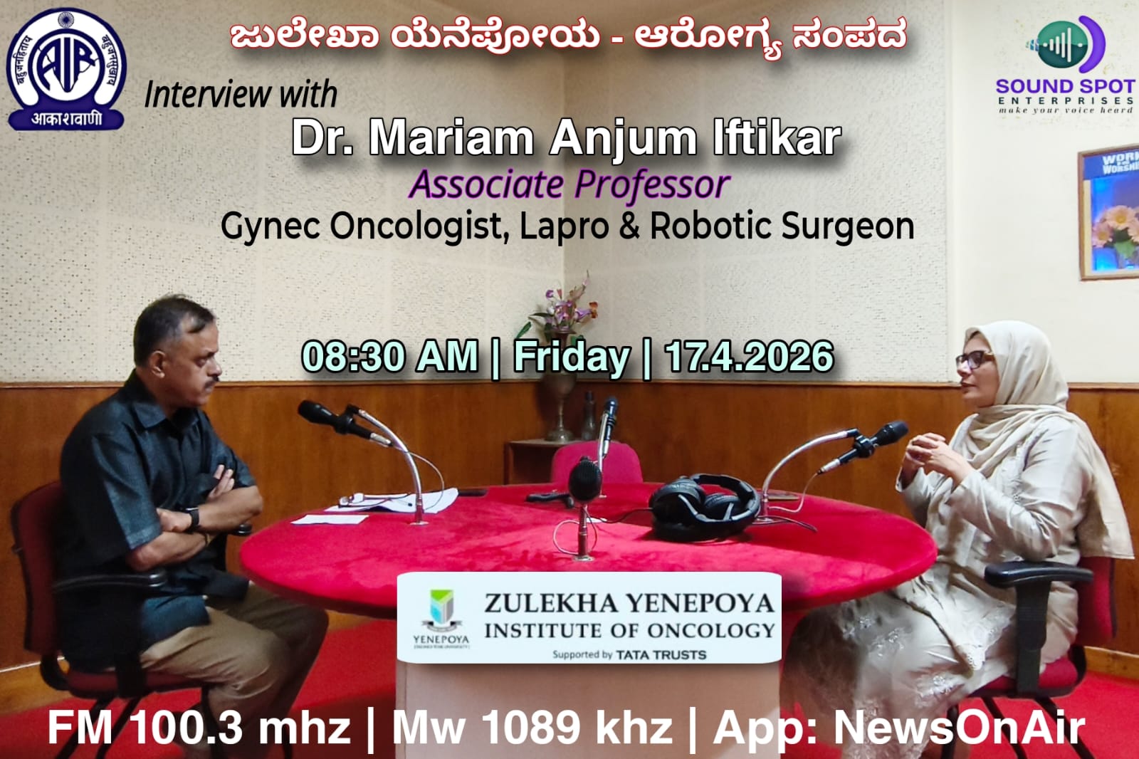Dr. Mariam Anjum — AIR / AIP Press Interview — April 2026